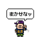 Bボーイ風の男の子のドット絵スタンプ（個別スタンプ：11）