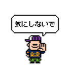 Bボーイ風の男の子のドット絵スタンプ（個別スタンプ：12）