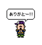 Bボーイ風の男の子のドット絵スタンプ（個別スタンプ：13）