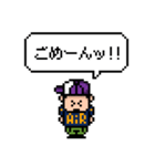 Bボーイ風の男の子のドット絵スタンプ（個別スタンプ：14）