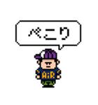 Bボーイ風の男の子のドット絵スタンプ（個別スタンプ：15）