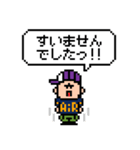 Bボーイ風の男の子のドット絵スタンプ（個別スタンプ：16）