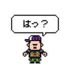 Bボーイ風の男の子のドット絵スタンプ（個別スタンプ：17）