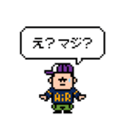 Bボーイ風の男の子のドット絵スタンプ（個別スタンプ：18）