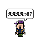 Bボーイ風の男の子のドット絵スタンプ（個別スタンプ：19）