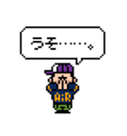 Bボーイ風の男の子のドット絵スタンプ（個別スタンプ：20）