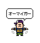 Bボーイ風の男の子のドット絵スタンプ（個別スタンプ：22）