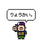 Bボーイ風の男の子のドット絵スタンプ（個別スタンプ：23）