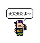 Bボーイ風の男の子のドット絵スタンプ（個別スタンプ：24）