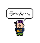 Bボーイ風の男の子のドット絵スタンプ（個別スタンプ：25）