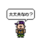 Bボーイ風の男の子のドット絵スタンプ（個別スタンプ：26）