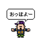 Bボーイ風の男の子のドット絵スタンプ（個別スタンプ：27）