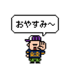 Bボーイ風の男の子のドット絵スタンプ（個別スタンプ：28）