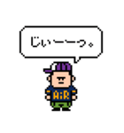 Bボーイ風の男の子のドット絵スタンプ（個別スタンプ：29）