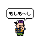 Bボーイ風の男の子のドット絵スタンプ（個別スタンプ：31）