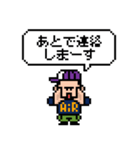 Bボーイ風の男の子のドット絵スタンプ（個別スタンプ：32）