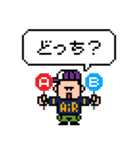 Bボーイ風の男の子のドット絵スタンプ（個別スタンプ：35）