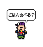 Bボーイ風の男の子のドット絵スタンプ（個別スタンプ：36）