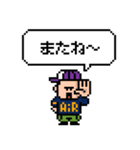 Bボーイ風の男の子のドット絵スタンプ（個別スタンプ：37）