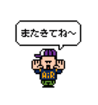 Bボーイ風の男の子のドット絵スタンプ（個別スタンプ：39）