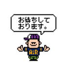 Bボーイ風の男の子のドット絵スタンプ（個別スタンプ：40）