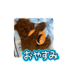 モナちゃん 2（個別スタンプ：14）