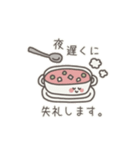 カフェのなかまたち/ 敬語（個別スタンプ：5）