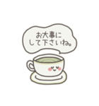 カフェのなかまたち/ 敬語（個別スタンプ：29）