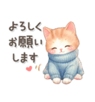 猫がいっぱい♡冬のあいさつ（個別スタンプ：11）