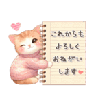 猫がいっぱい♡冬のあいさつ（個別スタンプ：22）