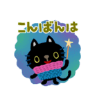 絵本みたいな＊くろねこ[冬]（個別スタンプ：3）