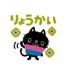 絵本みたいな＊くろねこ[冬]（個別スタンプ：5）