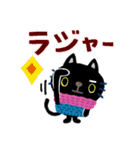 絵本みたいな＊くろねこ[冬]（個別スタンプ：8）