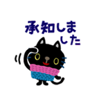 絵本みたいな＊くろねこ[冬]（個別スタンプ：9）