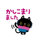 絵本みたいな＊くろねこ[冬]（個別スタンプ：10）