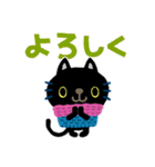 絵本みたいな＊くろねこ[冬]（個別スタンプ：18）