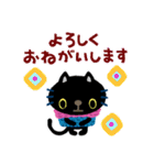 絵本みたいな＊くろねこ[冬]（個別スタンプ：19）