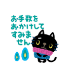 絵本みたいな＊くろねこ[冬]（個別スタンプ：20）