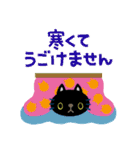 絵本みたいな＊くろねこ[冬]（個別スタンプ：27）