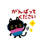 絵本みたいな＊くろねこ[冬]（個別スタンプ：29）