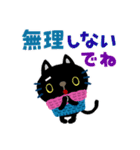 絵本みたいな＊くろねこ[冬]（個別スタンプ：32）