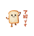 踊る！食パンくん（個別スタンプ：4）