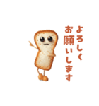 踊る！食パンくん（個別スタンプ：6）