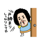 母からメッセージミニ！【防犯】（個別スタンプ：8）