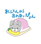 ぴょんちゃんの冬スタンプ（個別スタンプ：9）