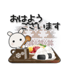 休日うさぎ***冬***（個別スタンプ：5）