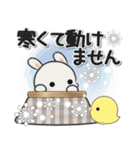 休日うさぎ***冬***（個別スタンプ：37）