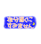 省スペース⭐︎シンプルに敬語であいさつ〜2（個別スタンプ：2）