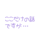 省スペース⭐︎シンプルに敬語であいさつ〜2（個別スタンプ：29）