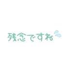 省スペース⭐︎シンプルに敬語であいさつ〜2（個別スタンプ：32）